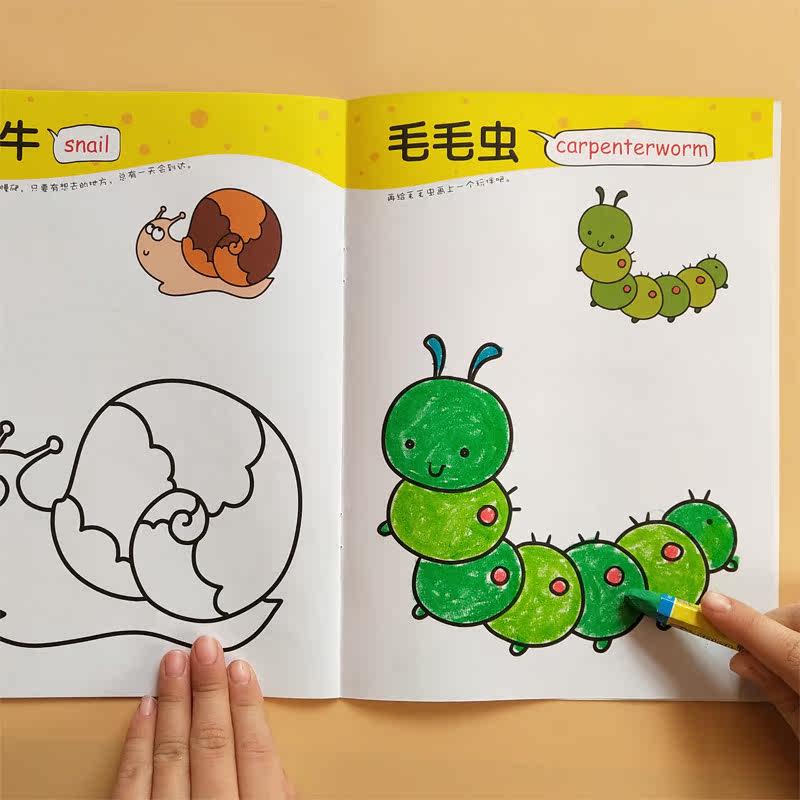 幼儿园儿童涂鸦本学画画本2-3-5-6岁 宝宝涂色本填色图画绘画画书