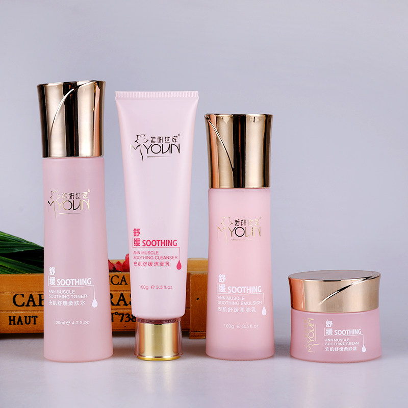 美妍世家舒缓化妆化妆品品正品专柜正品家安三件面部护理套装