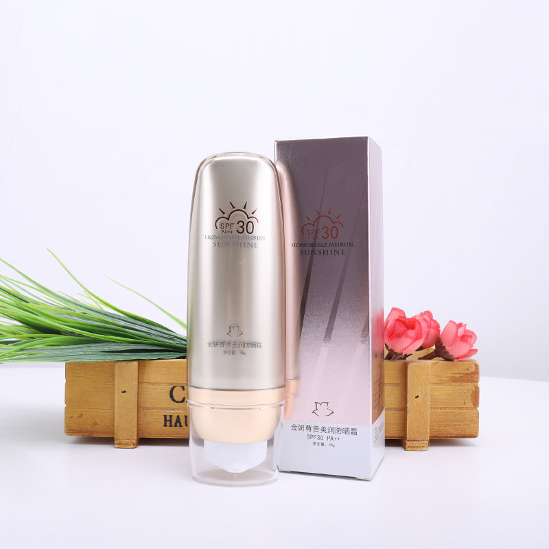 美妍世家防晒霜化妆品专柜正品金妍尊贵美润隔离