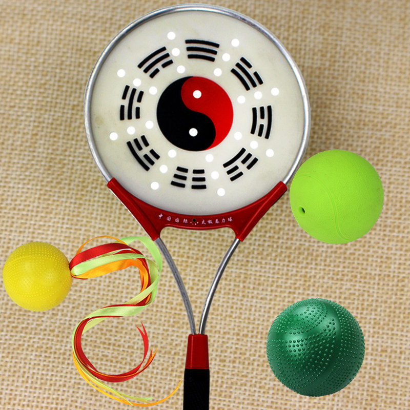 太极柔力梅花太极柔球拍揉力球中中老年揉球健身球太极柔力球