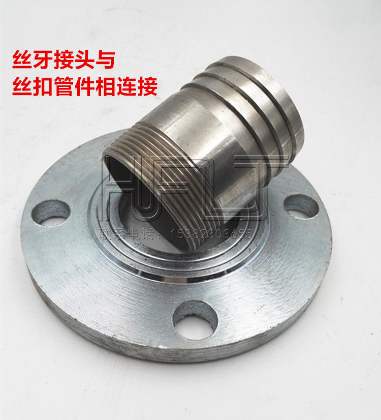 法兰镀锌丝扣片内螺纹水泵6分dn15接头