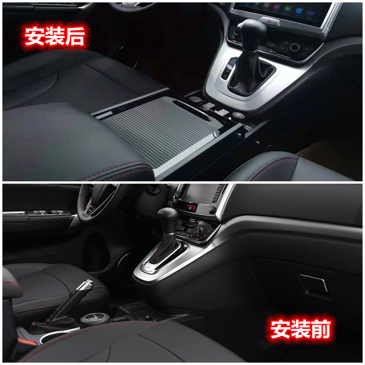 哈弗m6专用中央通道改装m6中控扶手箱改装哈佛h6运动版长城h6内饰