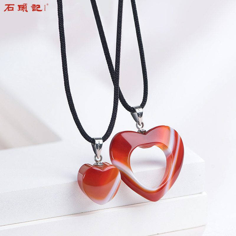 石头记同心玉坠合成水晶情侣吊坠项链情人节礼物项坠
