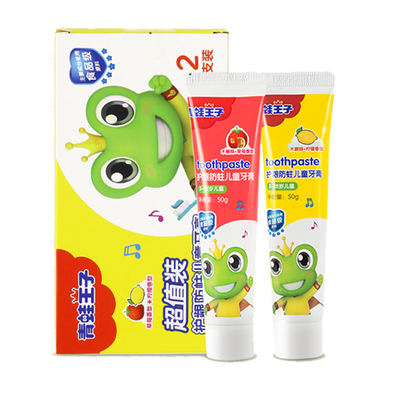 青蛙王子儿童牙膏3-6-12岁水果味防蛀护龈正品宝宝儿童牙膏套装