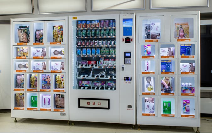 成人用品无人售货机批 自动贩售机发 自助贩售机 成人用品售货机