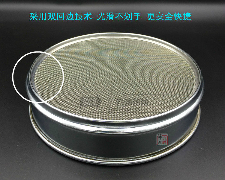 不锈钢双层冲框15cm筛子筛网试验样筛标准筛超分离设备