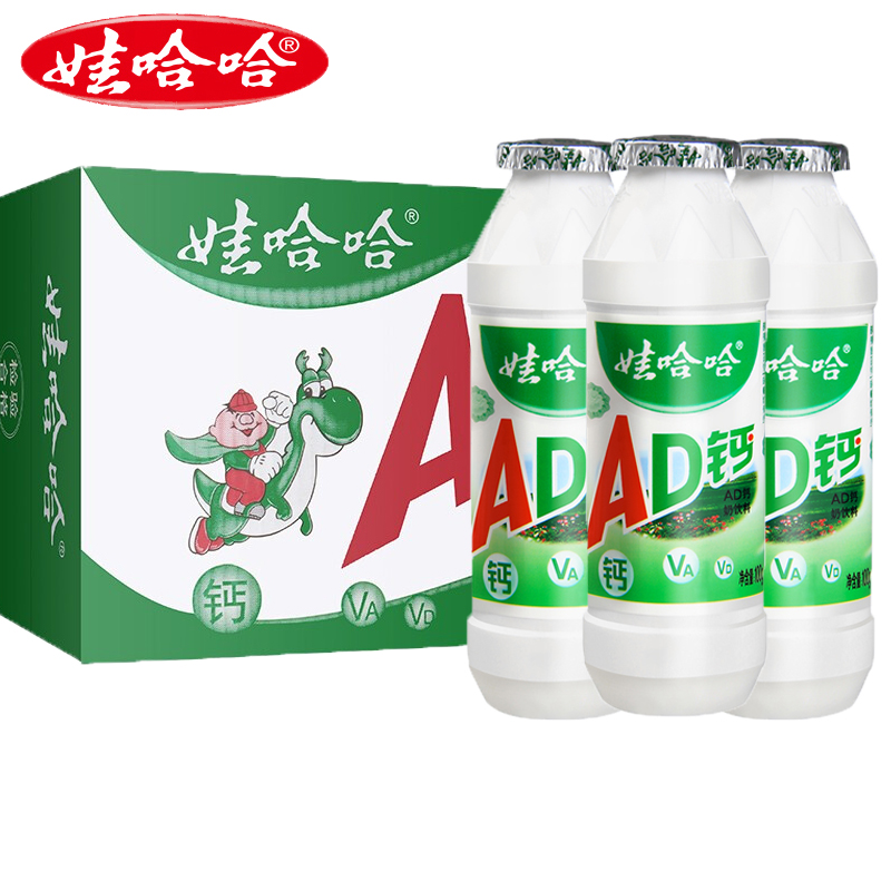娃哈哈ad钙奶100ml48瓶整箱经典原味怀旧饮料含乳饮料