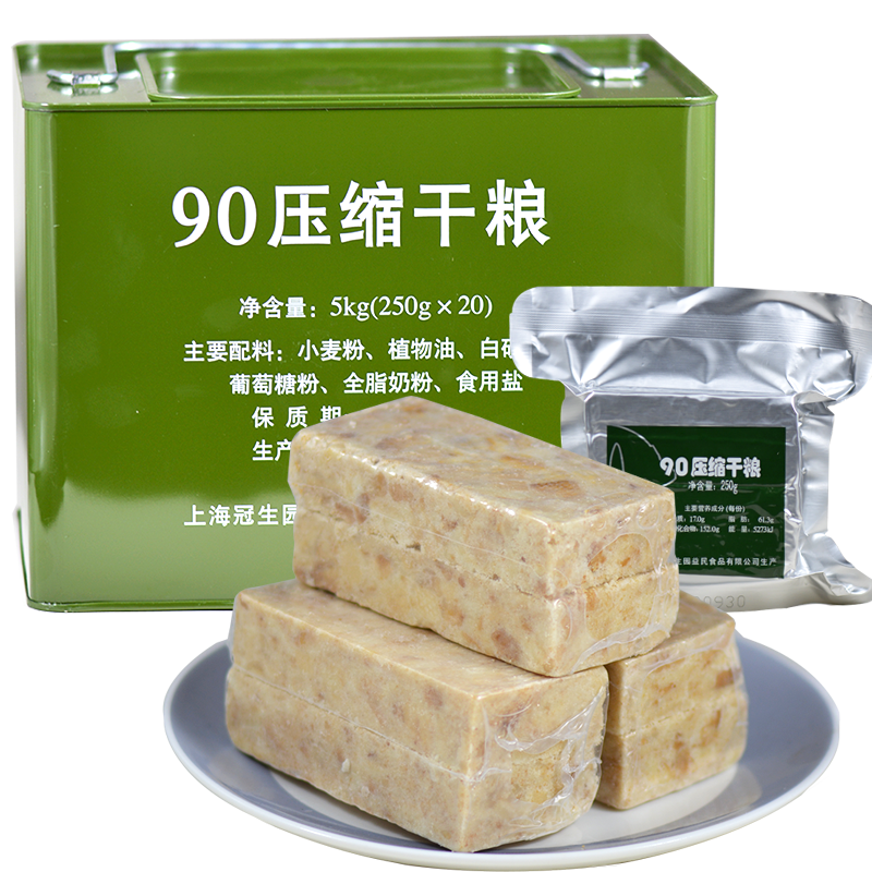 上海冠生园压缩饼干军工军粮户外高能量营养代餐90压缩干粮整箱装