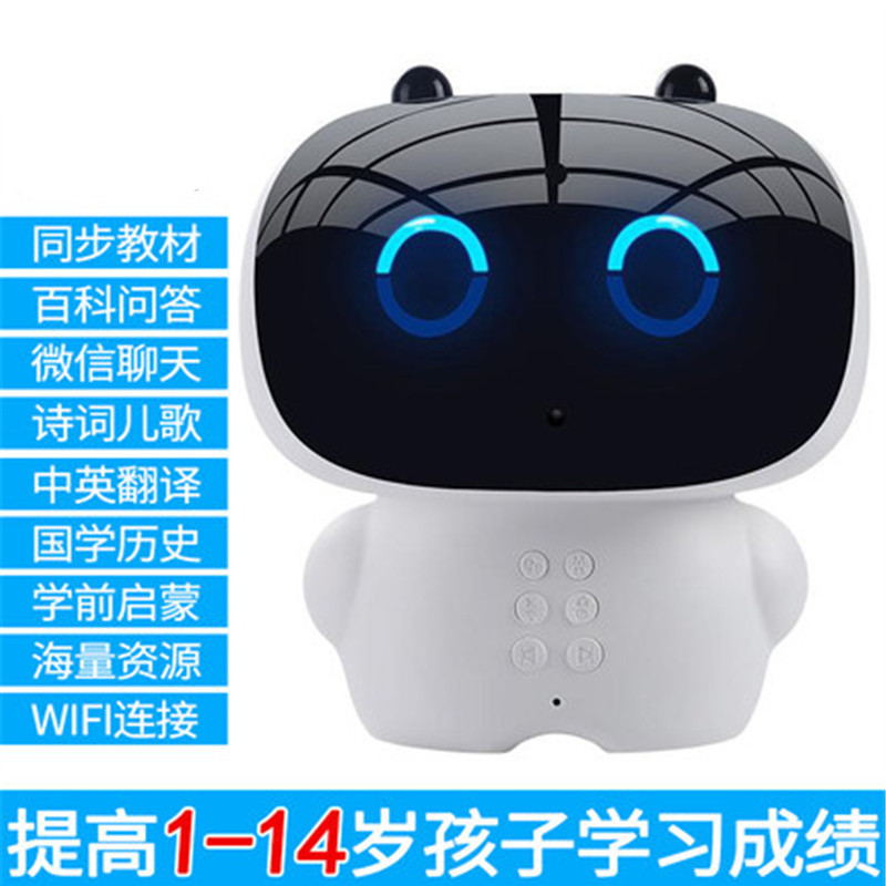 儿童玩具南国ai益智机器人男孩小孩益智力动脑玩具生日礼物