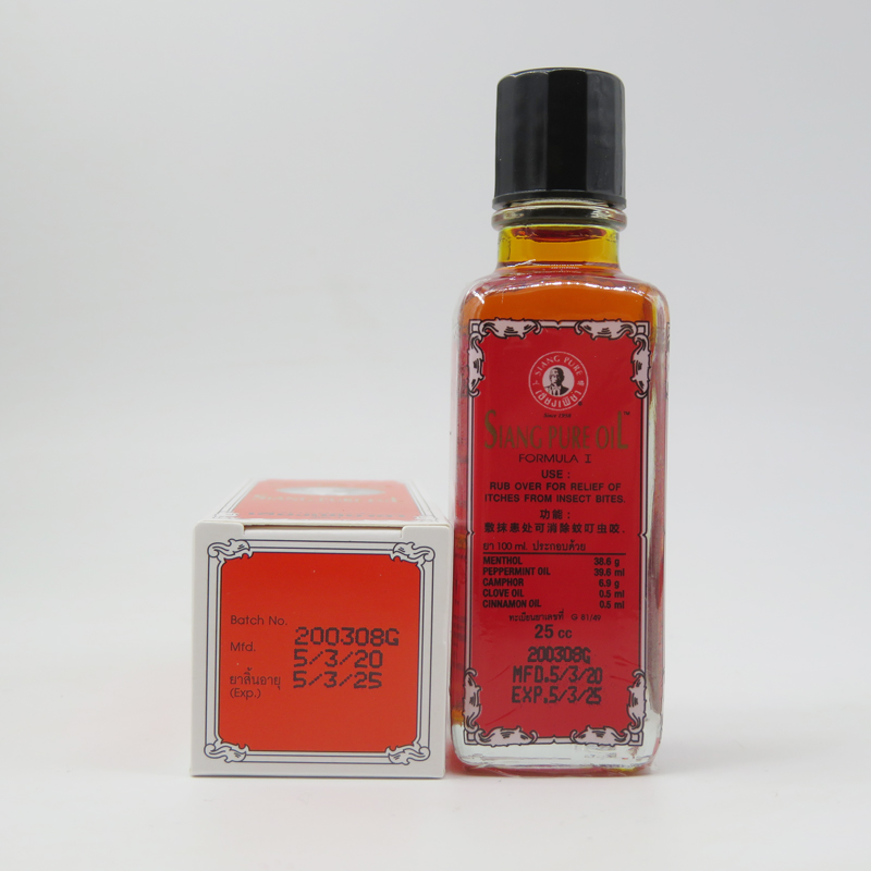 泰国正品上标油肌肉酸痛漂油活络油扭筋麻痹清凉油清凉油