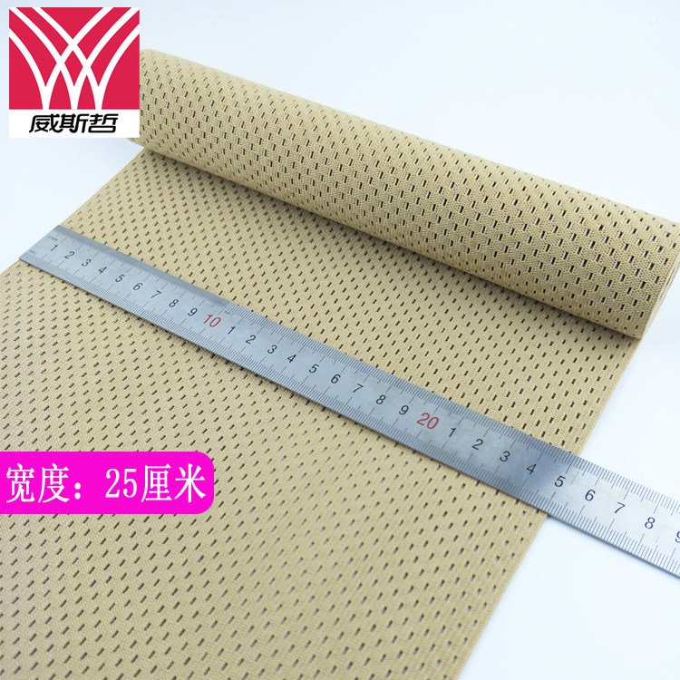 25cm20cm15cm10cm超宽网眼松紧带腹带护腰辅料强拉拉力稍硬松紧带