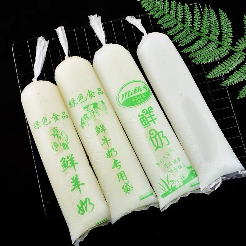 一次性平口豆浆羊奶牛奶加厚散装细长包装保鲜包裹袋