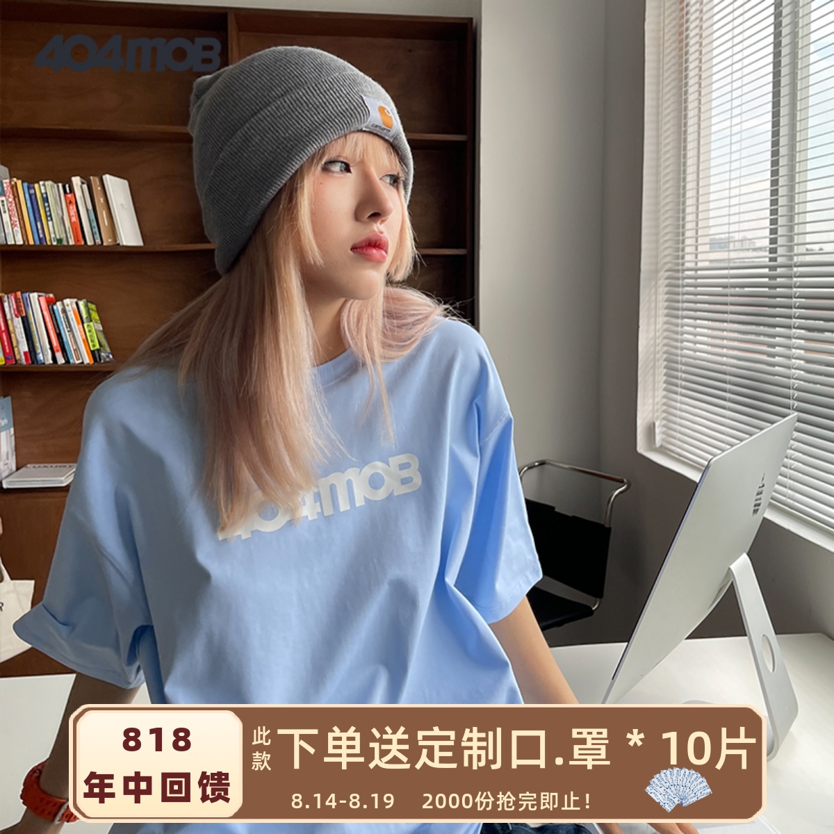 404MOB基础多色圆领2022夏季半袖打底衫纯色宽松短袖情侣T恤男女