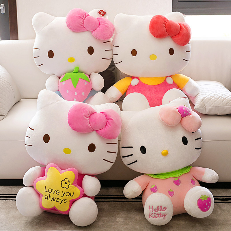 正版hellokitty公仔大号凯蒂猫玩偶布娃娃kt毛绒玩具生日礼物女生
