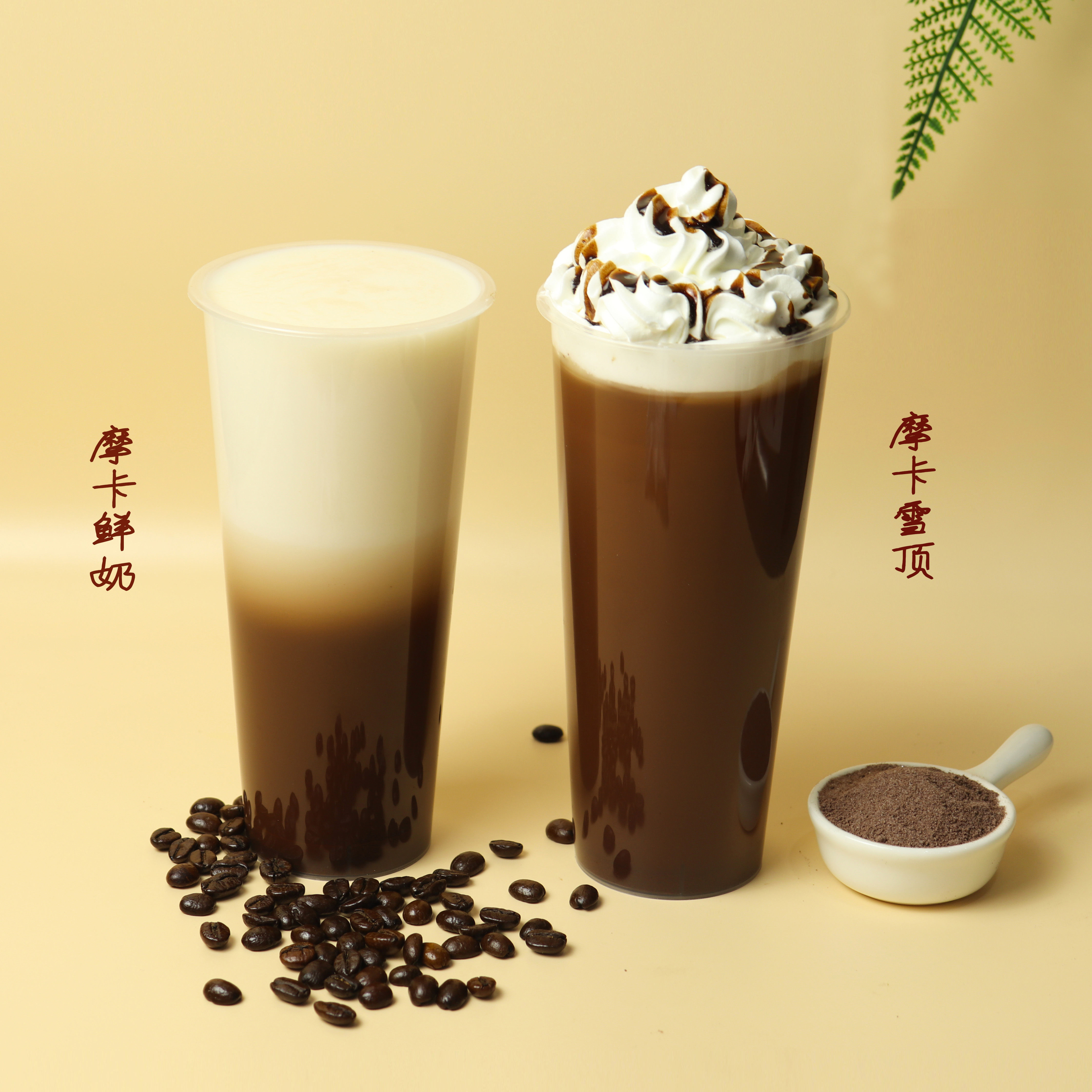 巧克力富立进口朱古力可可奶茶原料冬季果味