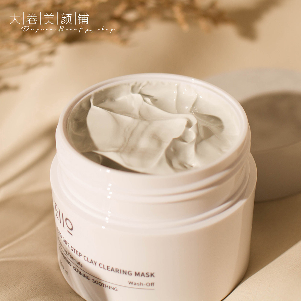 大卷韩国授权eiio清洁面膜泥膜深层补水保湿涂抹面膜