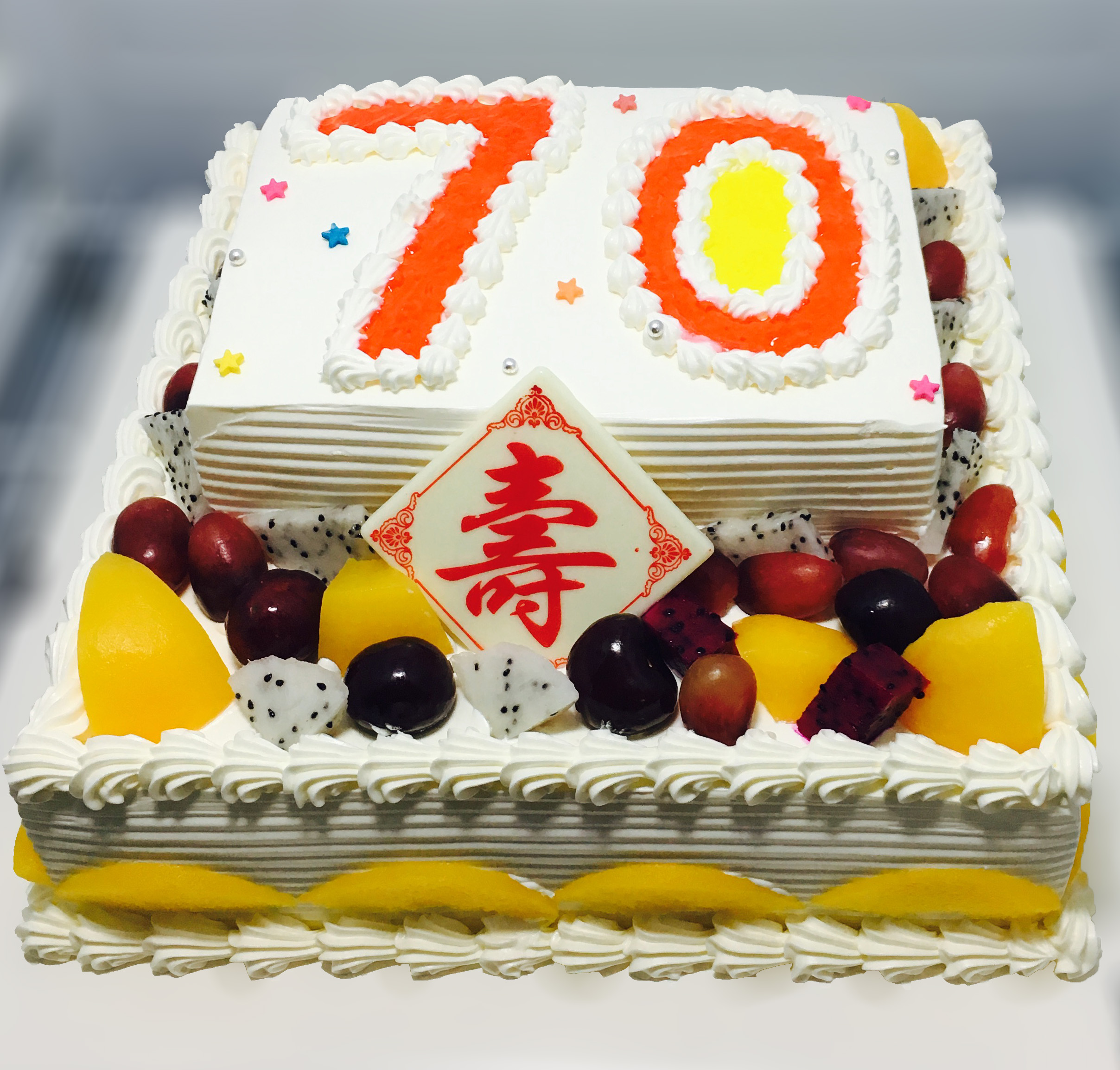 70岁生日蛋糕双层图片