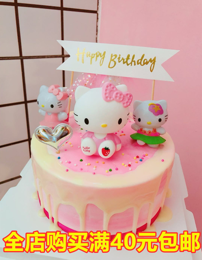 kt摆件装饰蛋糕生日蛋糕hellokitty凯蒂猫插件节日装扮用品