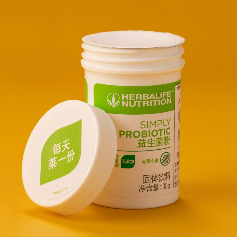 康宝莱原装成人肠胃肠道调理便秘大人正品益生菌