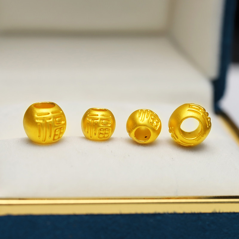 正品999足金福字转运珠路路通黄金diy散珠3d硬金吊坠顶珠编绳首饰