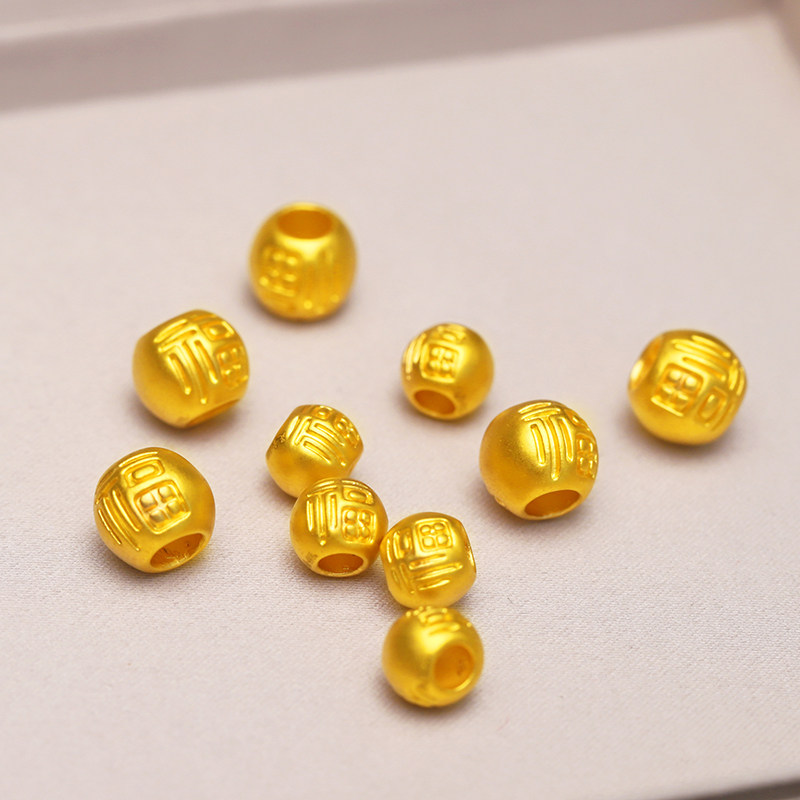 正品999足金福字转运珠路路通黄金diy散珠3d硬金吊坠顶珠编绳首饰