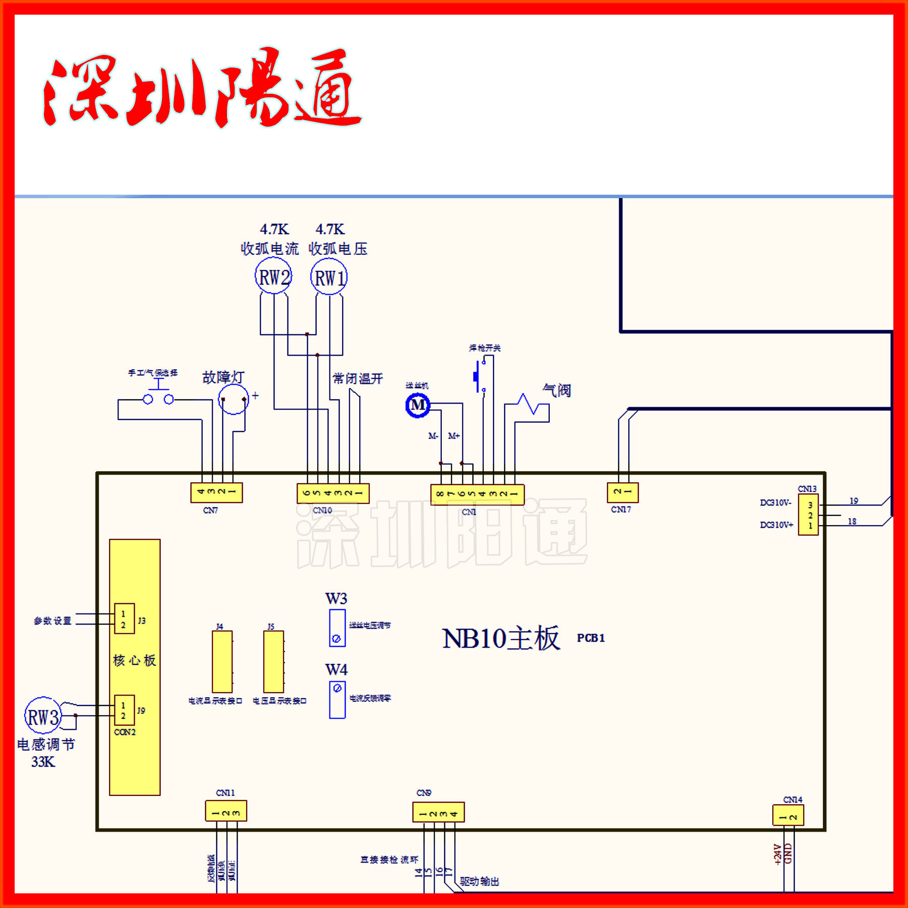 nbc250气保焊机控制板mig线路板nb10主板数字化贴片其他电焊