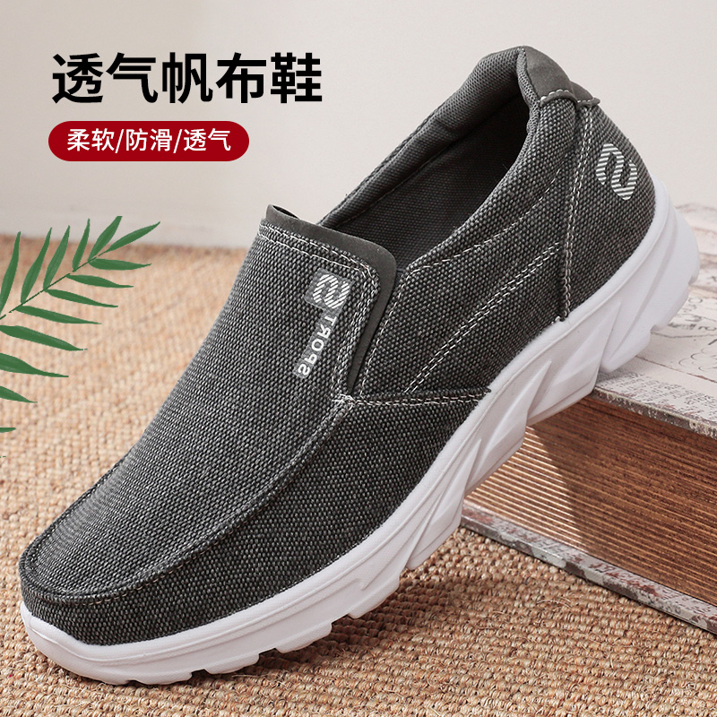 老北京布鞋男休闲透气帆布吸汗防臭一脚蹬懒人鞋软底防滑大码男鞋