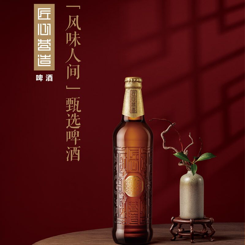 啤酒匠心营造500ml12瓶特制精品啤酒瓶瓶装整箱啤酒