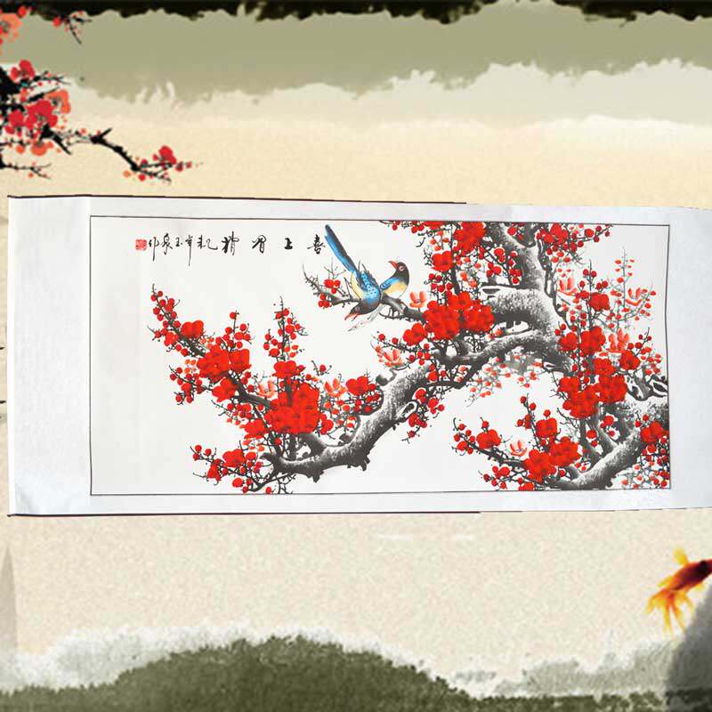 梅花客厅四尺画挂画卷轴装裱横幅喜上眉梢字画装饰画国画