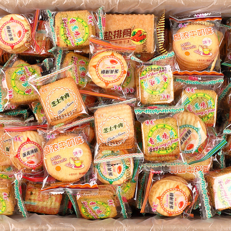 伟龙饼干1000g小包多口味混合散装批发香葱鸡片鲜奶薄脆饼干零食