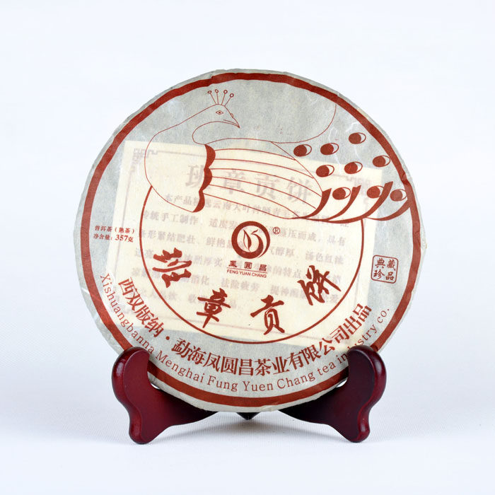 云南勐海普洱茶熟茶2013年班章贡饼珍藏357g七子普洱