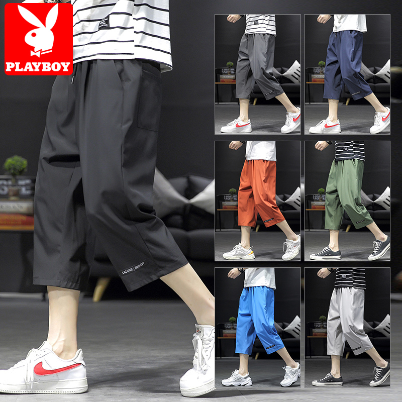 花花公子七分裤男士夏季薄款短裤直筒宽松冰丝裤子夏装大码休闲裤