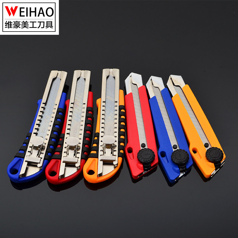 纸刀裁纸日钢特大号25mm美工刀信发螺丝大号壁纸美工刀