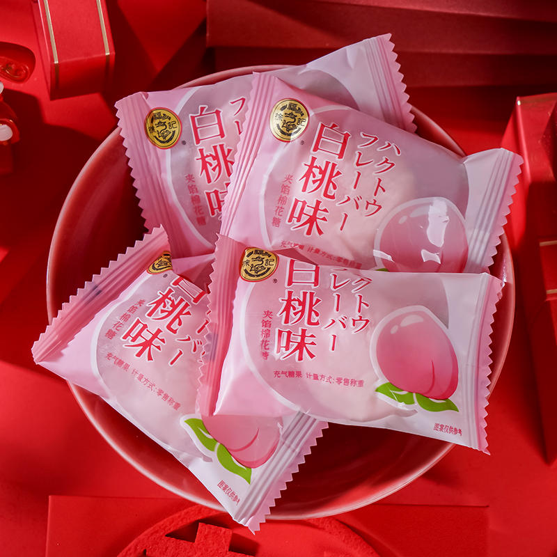 徐福记棉花糖白桃味夹馅500g水蜜桃结婚喜糖婚庆糖果传统糖果