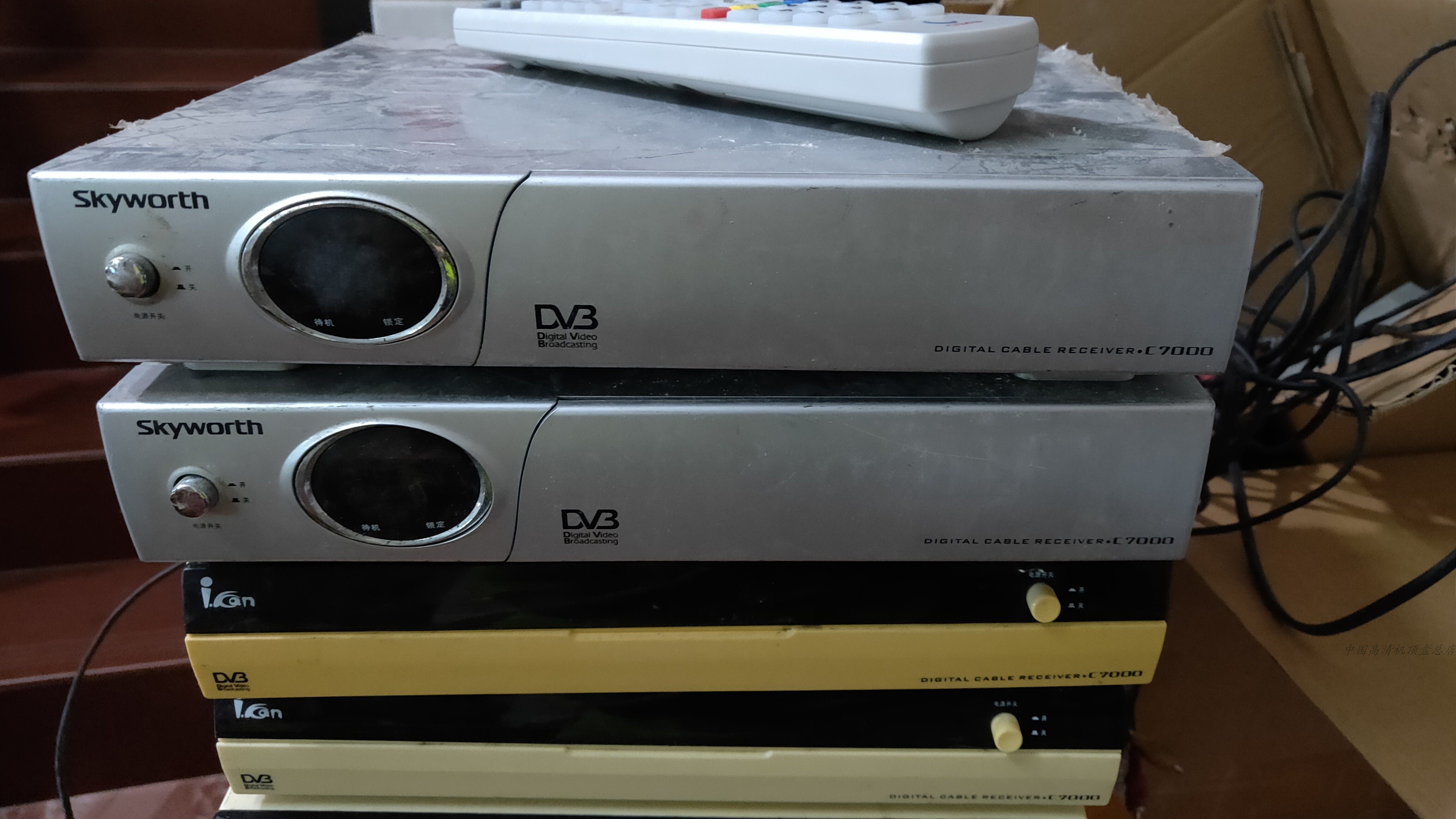 全国通用广电有线数字电视机顶盒永新视博同方tfca数字电视机顶盒