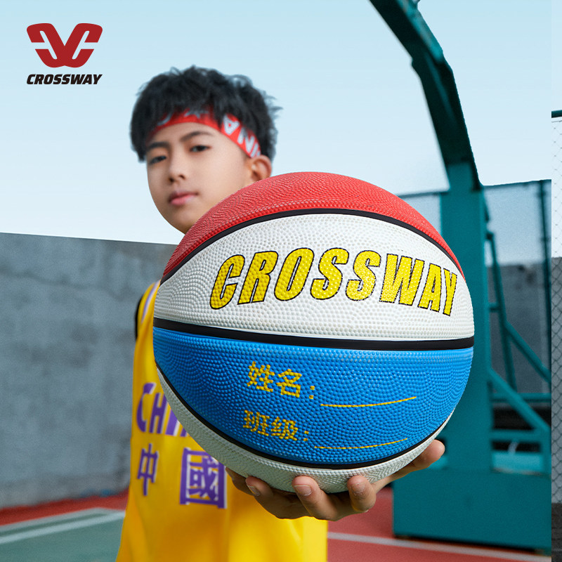 篮球正品儿童3467号5号橡胶耐磨小孩幼儿园学生篮球