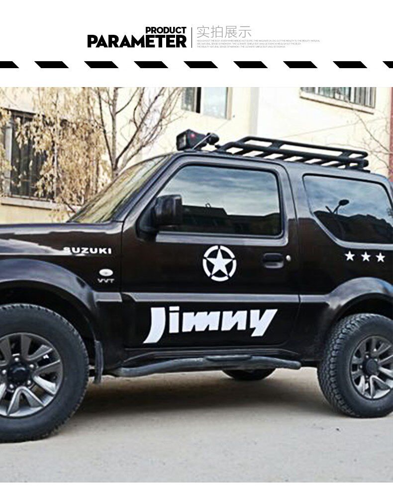 铃木吉姆尼车身拉花车贴众泰t200改装彩条腰线汽车装饰贴