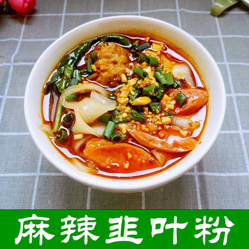 粉条甘肃陇南西和纯土豆粉韭叶3斤包邮洋芋其它干货