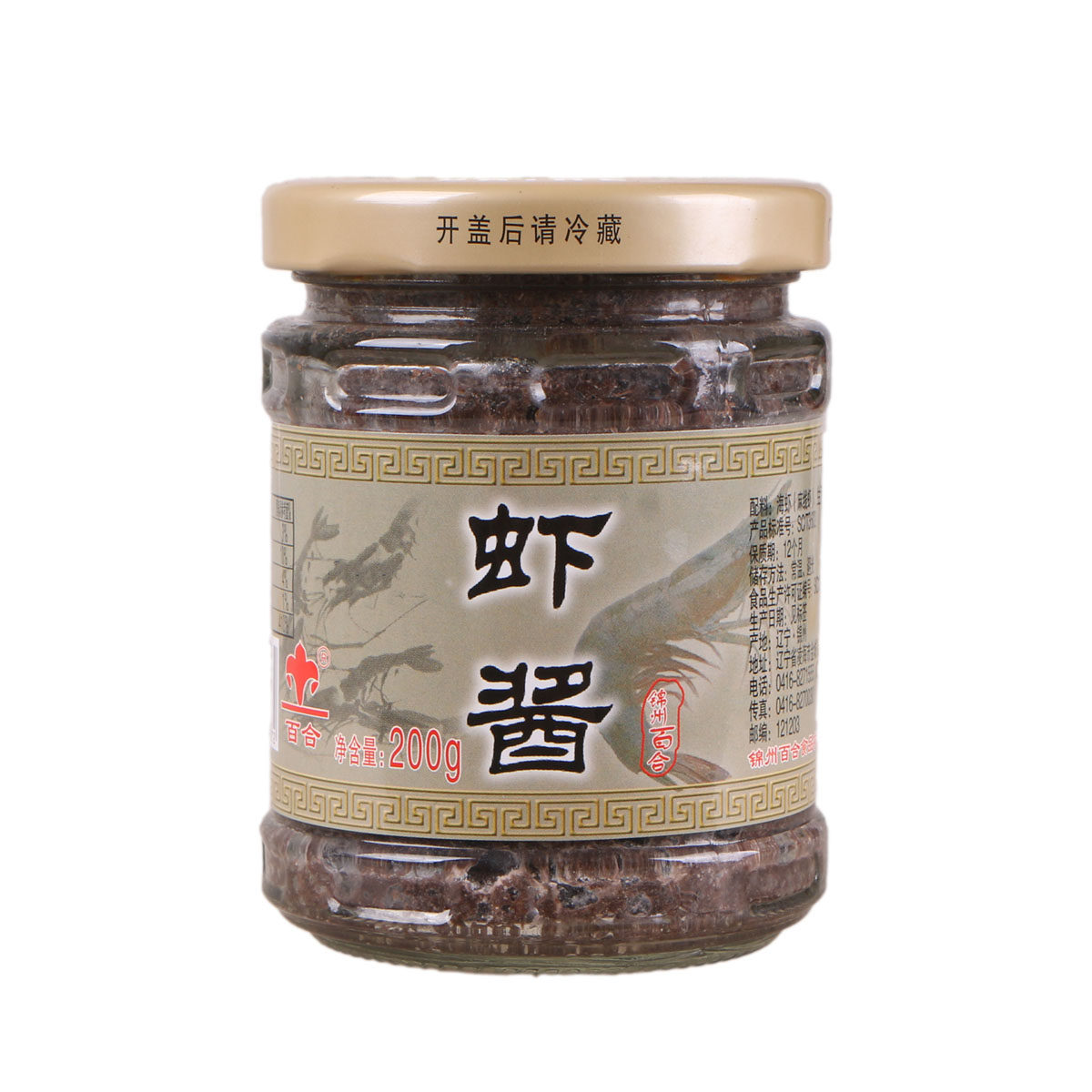 东北锦州渤海湾特产200g2瓶百合小菜虾酱调料虾酱
