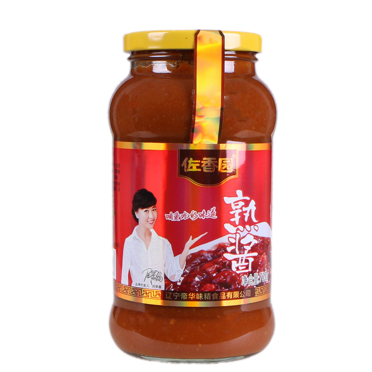 东北大酱拌饭熟酱 辽宁大酱 佐香园熟酱 750g*2 瓶装 包邮