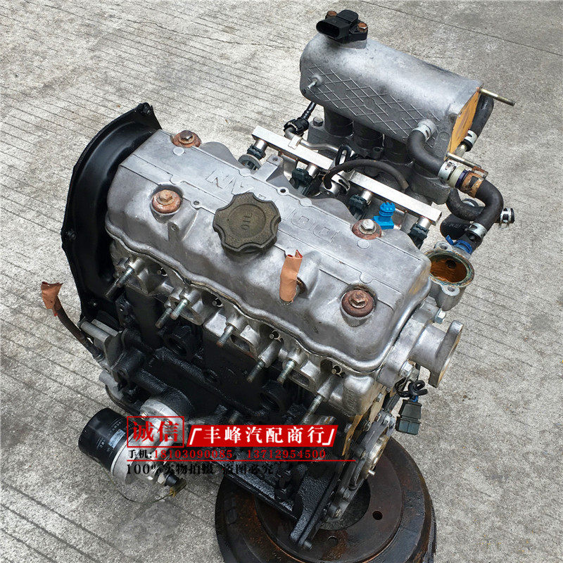 适用铃木北斗星奇瑞东南465q哈飞路宝da465东安发动机发动机总成及
