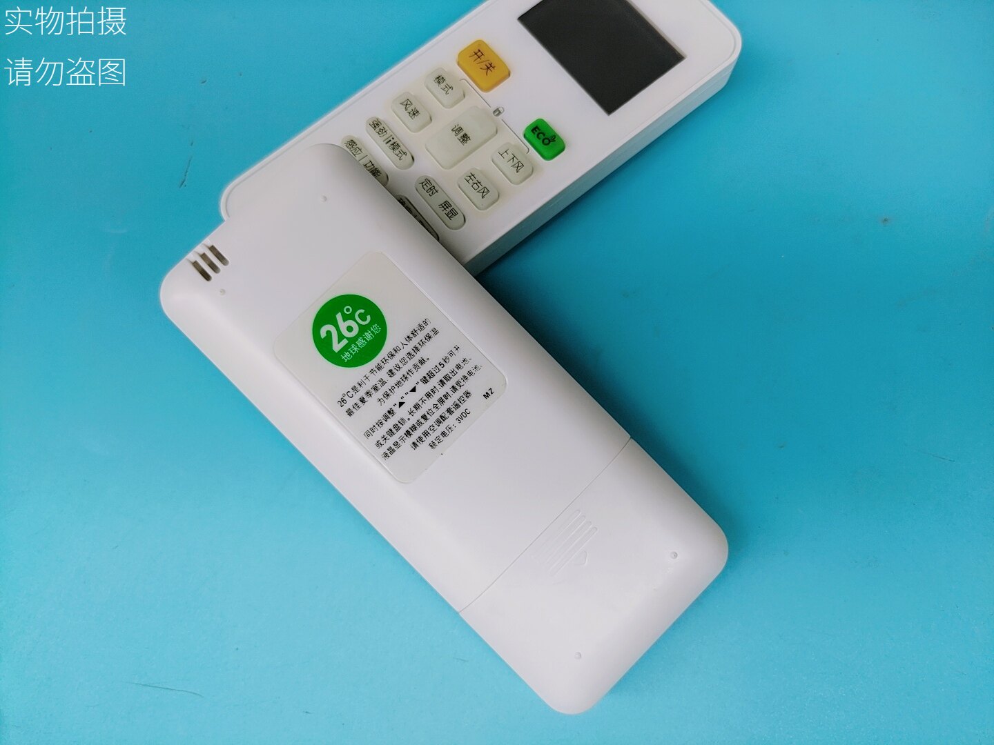 全新原装适用midea美的空调遥控器rn02j26度eco遥控器