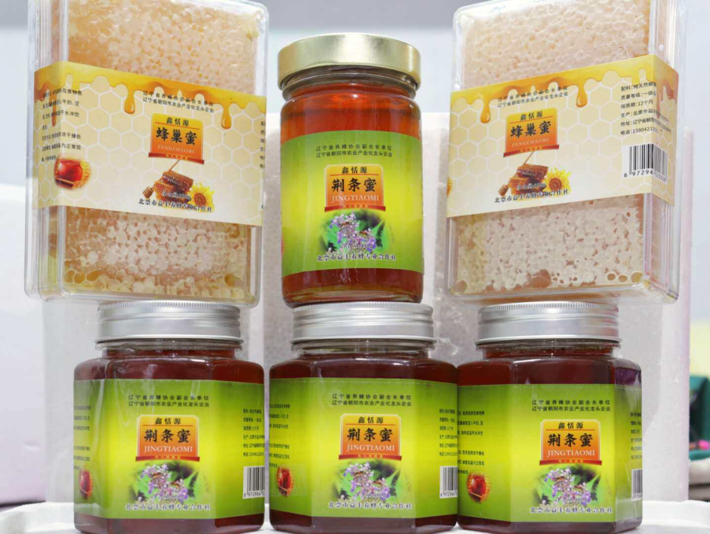 地理标志产品北票荆条蜜蜂巢蜂蜜天然成熟封盖蜜富含活性酶