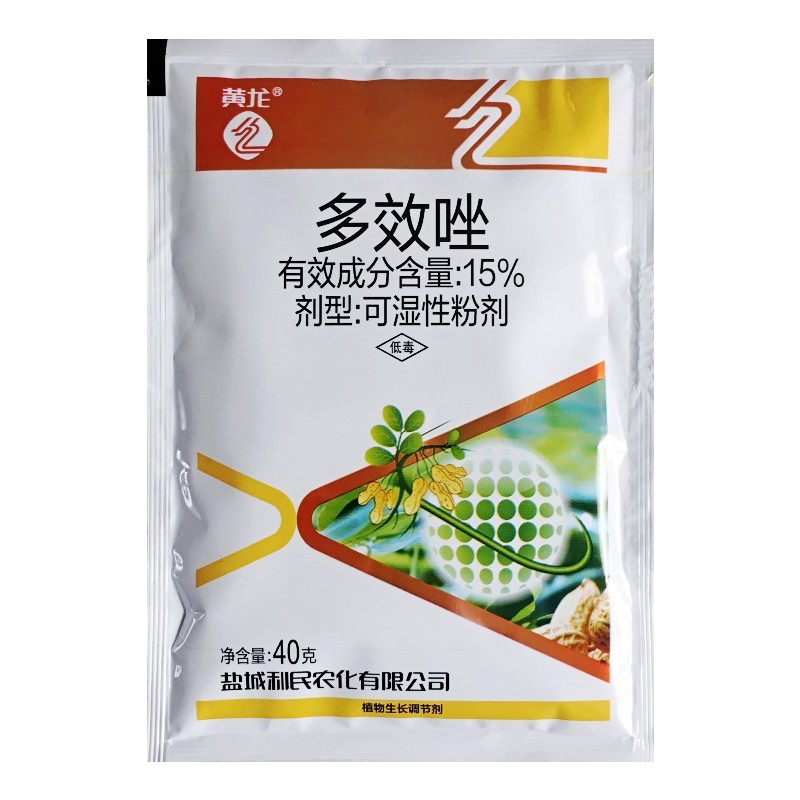 多效唑 矮壮素 多肉防止徒长 促进根系发达 花木矮壮素 正品保障