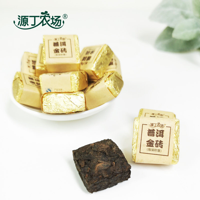 普洱源丁农场金砖100g散装称重云南熟茶热销普洱