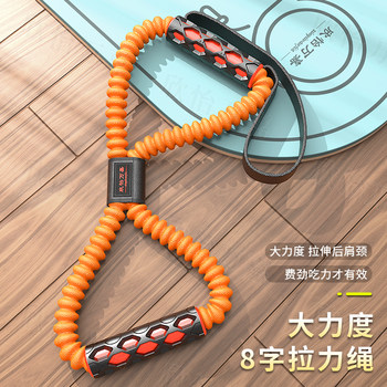 8-shaped tensioner for women's home back training tool, 8-shaped elastic belt, open back, beautiful back stretching, ອຸປະກອນໂຍຄະ, ເຊືອກອອກກຳລັງກາຍ