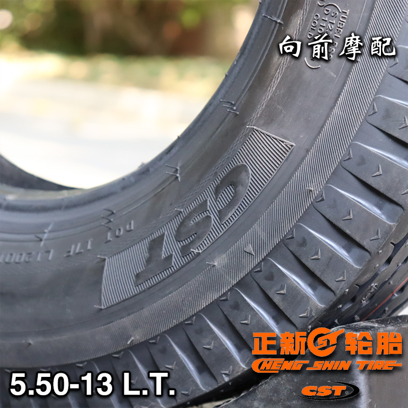 正新轮胎三轮车轻卡货车55055013带钢钢圈摩托车加厚摩托车轮胎