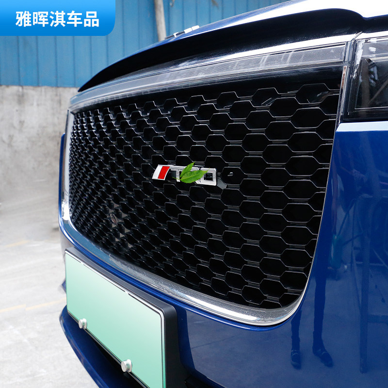 中网金属标贴改装运动中网标贴外饰改装专用 - 雅晖淇汽车用品专营店