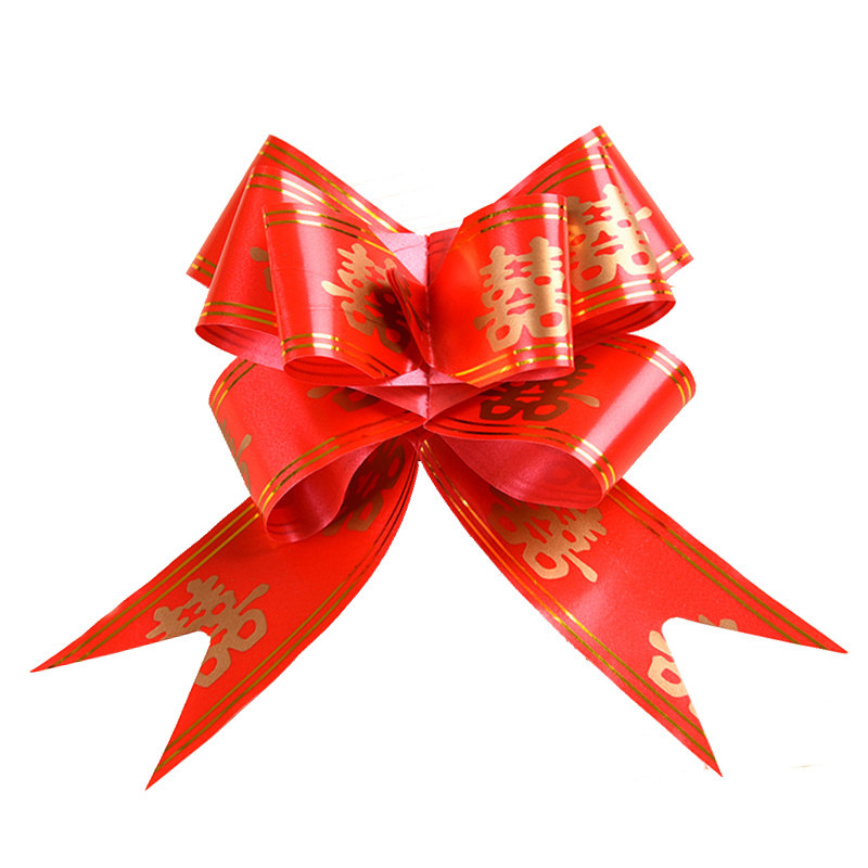 拉花结婚婚庆用品新房婚车装饰礼盒包装大号拉花