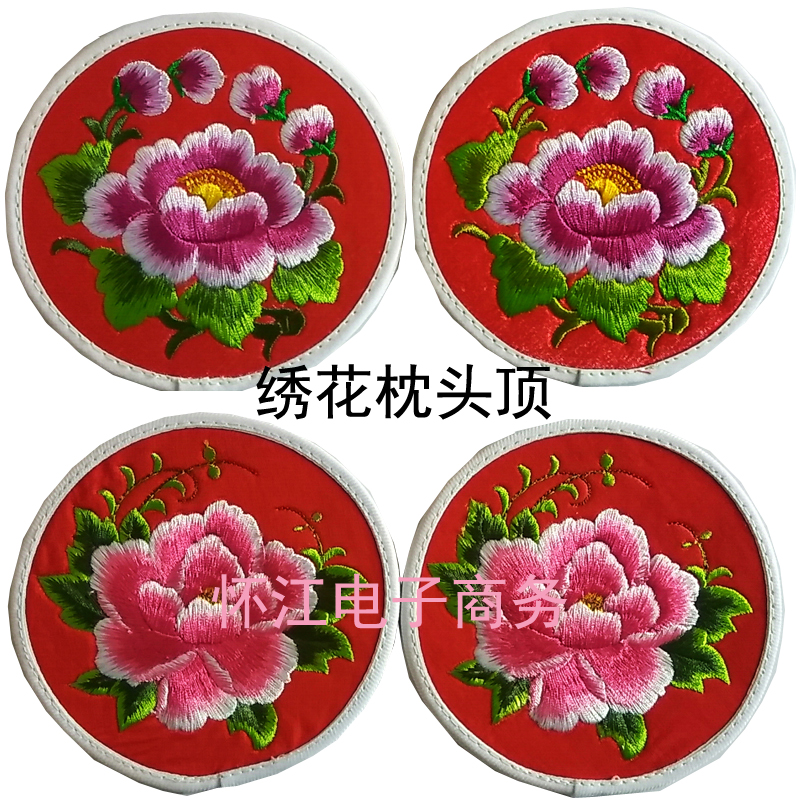 庆阳香包民俗绣花枕头顶顶一对对方机绣枕头头顶刺绣